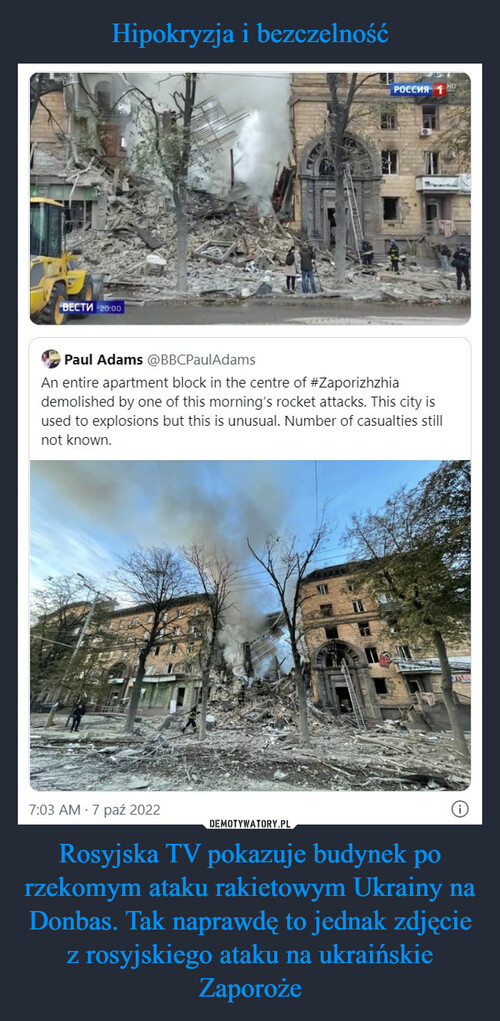 Hipokryzja i bezczelność Rosyjska TV pokazuje budynek po rzekomym ataku rakietowym Ukrainy na Donbas. Tak naprawdę to jednak zdjęcie z rosyjskiego ataku na ukraińskie Zaporoże