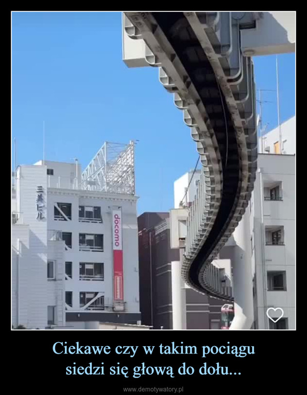 Ciekawe czy w takim pociągusiedzi się głową do dołu... –  W三井ビルdocomo16.7K